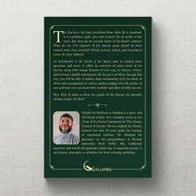 An Introduction to the Surahs of the Quran eBook - Part 1
