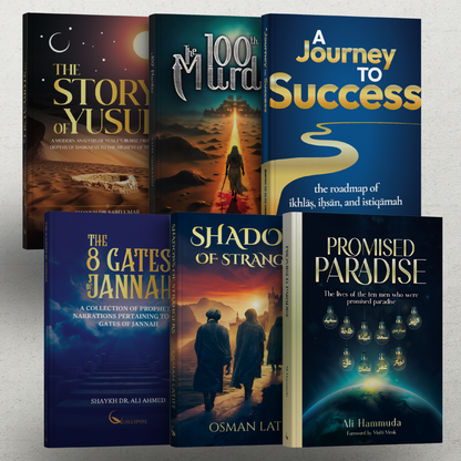 The Quillspire Collection