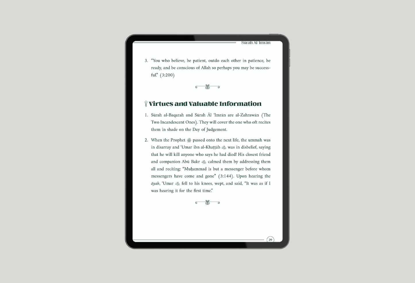 An Introduction to the Surahs of the Quran eBook - Part 1
