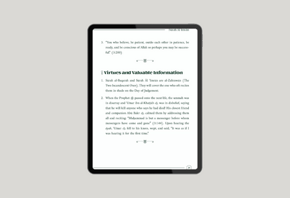 An Introduction to the Surahs of the Quran eBook - Part 1