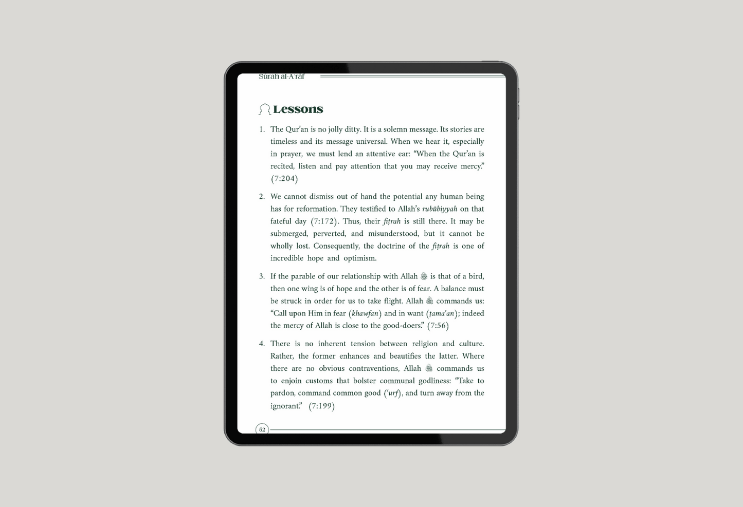 An Introduction to the Surahs of the Quran eBook - Part 1