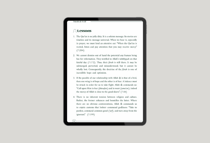 An Introduction to the Surahs of the Quran eBook - Part 1