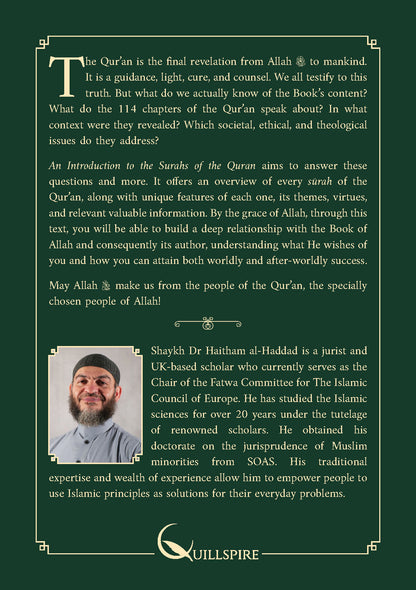 An Introduction to the Surahs of the Quran eBook - Part 1