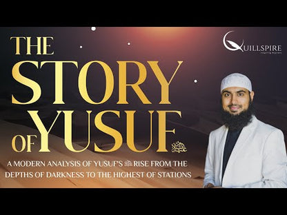 The Story of Yusuf